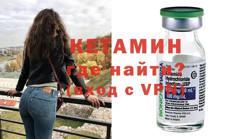 omg сайт  Камбарка  Кетамин ketamine 