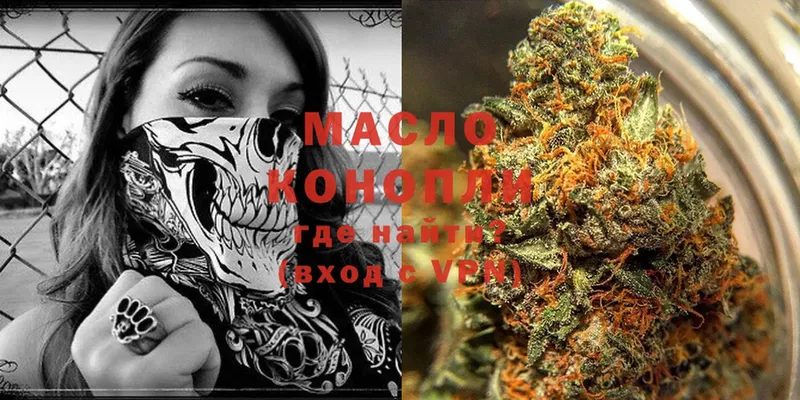 ТГК Wax  Камбарка 